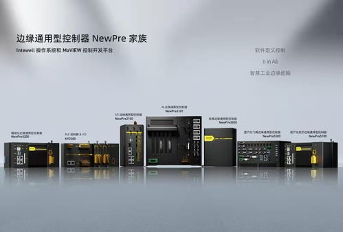 東土科技攜根技術(shù)產(chǎn)品亮相首屆國家級5G工業(yè)互聯(lián)網(wǎng)大會，開啟互聯(lián)網(wǎng)銷售新篇章