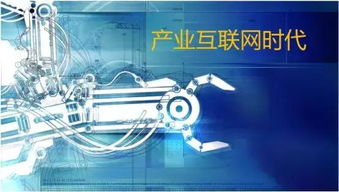 微盟2018財報亮眼 SaaS與精準營銷雙輪驅動，布局產業互聯網