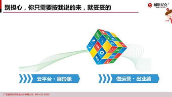 49頁PPT干貨 全視角透視互聯網鞋包行業的營銷與銷售策略